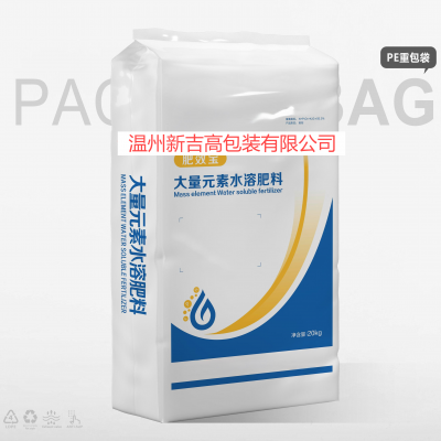 Nutritious Soil Special PE Bag Uniform Fertilization Convenient Packaging photo-3