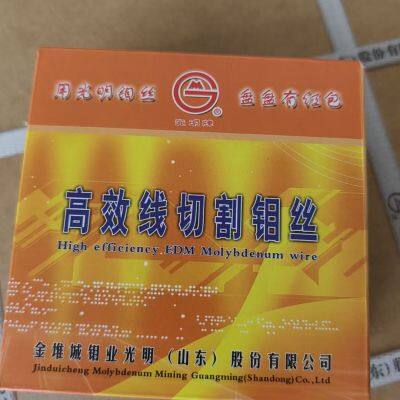 Wire EDM Molybdenum Cutting Wire 0.16mm 0.18mm 0.20mm x 2000m - Electrode Wire for CNC Cutting Machine​ photo-3
