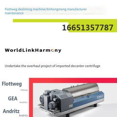 Customized Feeding Pipes for Domestic and Imported Industrial Centrifugal Dehydrators From Hubei Province photo-4