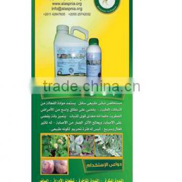 Natural Pesticide of Plant Origin to Eliminate Nematodes and Stimulate the Roots