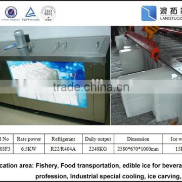 CE RoHS approval energy saving industrial ice block machine for sale