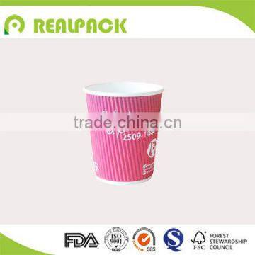 Wholesale custom design printed ripple paper cups for hot drink