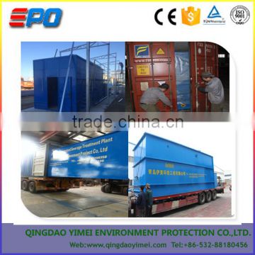 Package MBR wastewater / effluent/ sewage treatment plant