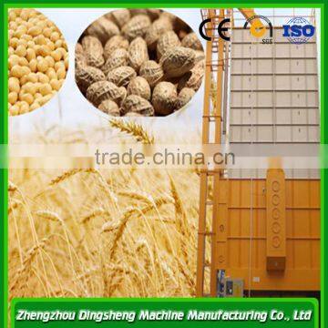 DSHT-20 Professional Supplier of Coffee Bean Drying Tower Machine, Grain Dryer