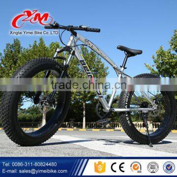 26er bike fat for adult woman and man / cheap fat bicycle 26 inch / steel frame snow bike 26*2.124                        
                                                Quality Choice