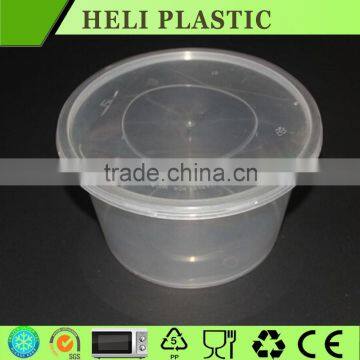 Disposable clear packaging plastic food container                        
                                                Quality Choice