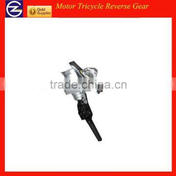 HOTSALE Motor Tricycle Reverse Gear