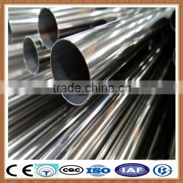 stainless steel pipe price