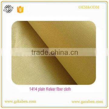 professional aramid cloth