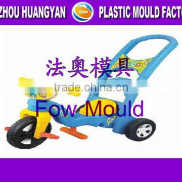 injection baby stroller mold manufacturer