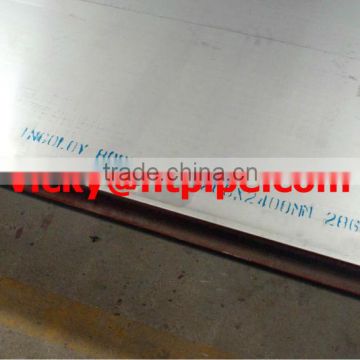 AMS 5544 Waspalloy sheet strip plate