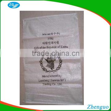 feed,rice,corn package brand pp woven bags