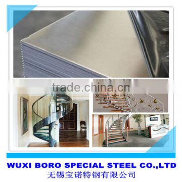 medical grade stainless steel 304L plate