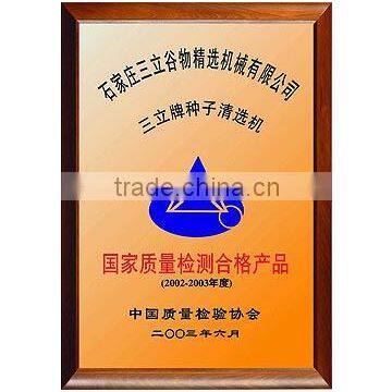 quality of qualified products