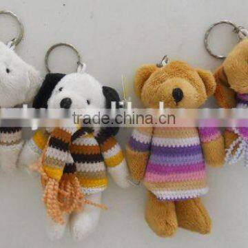 Custom Animal Design Plush Animal Keychain