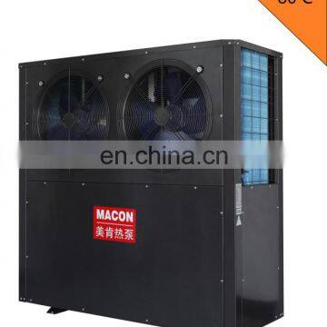 High temperature 75 degree sanitary hot water heat pump for floor heating