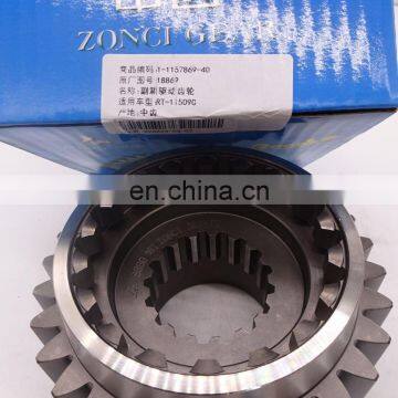 Drive Shaft Gear for Fast transmission 18869