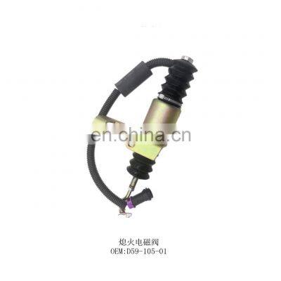 D59-105-01 Electric Parts Flameout Solenoid Valve for Excavator Stop Solenoid Valve photo-5