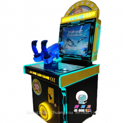 The New AIONELON Children's Dual-player Game Machine That Combines Fishing, Shooting, Parkour, Racing and Tapping Games photo-5