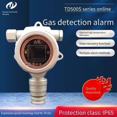 Online Sulfuryl Fluoride Detector Td500s-so2f2 Gas Transmitter, Tiandi Shouhe photo-1