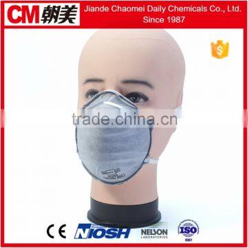 CM Active Carbon Face Mask With N95 FFP1/FFP2 Respirator photo-2