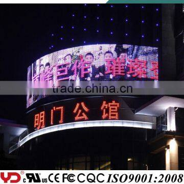 YD FCC CE CQC UL V-0 IP68 LED RGB High Quality Fireproof Decoration Pixel Advertising Lamps