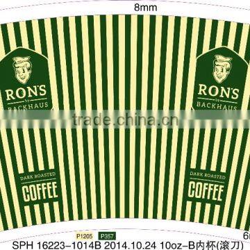 PE Coated Paper Cup Stock Board for Cup Making photo-2