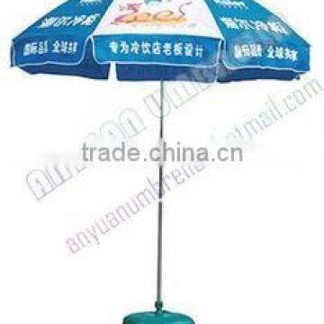 printed big umbrella for garden