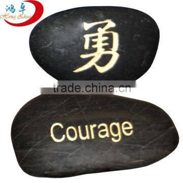engraved Black Pebble Stone black polished river pebble stone
