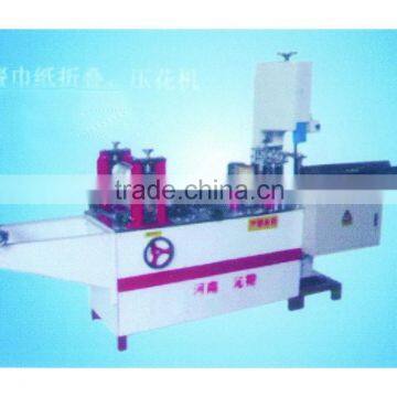 Embossing Napkin Folding Machine