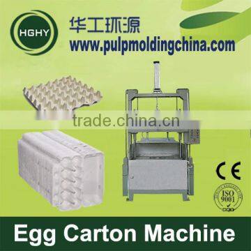 HGHY 800B medium egg tray machine production
