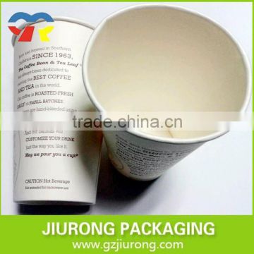 Disposable coffee cup