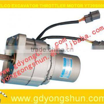 FOR SK200-6/SK250-6/SK320-6,KOBELCO EXCAVATOR THROTTLE MOTOR YT20S00002F3 photo-1