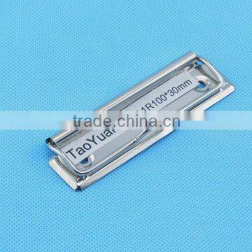 china products metal detector accessories for pp folder
