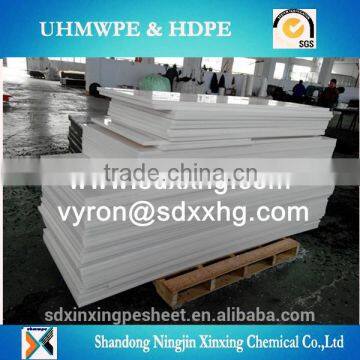 pure uhmwpe plastic sheet board/Water proof board/high density hdpe board