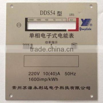 Sign Making Beijing,china