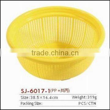 Yellow plastic round rice basket