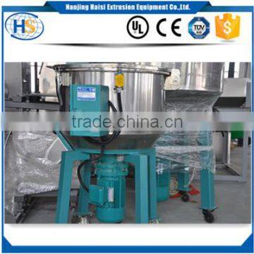 CE Haisi Plastic Granules Masterbatch Mixer photo-3