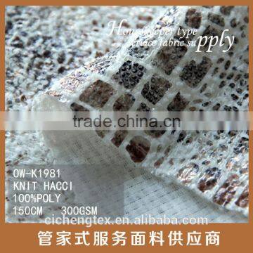 Hacci/Hatchi Design 100% Poly Knitting Fabric With Leopard Print for Sweater photo-4