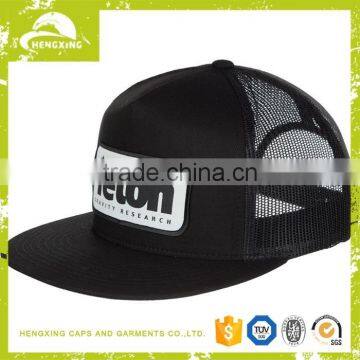 Professional yupoong custom embroidery flat brim hat trucker with SGS certificate