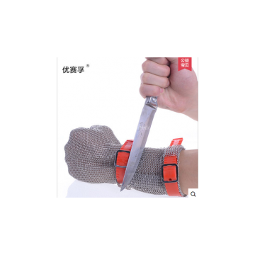 Long sleeve arm safe butcher glove