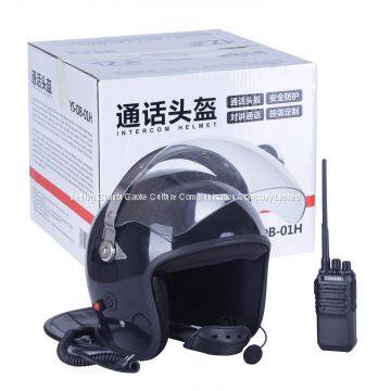 YISHENG Brand YS-DB-01H Riot Helmet/Motorcycle Accessories/Intercom System/for Walkie-Talkie/High-Power/Super Long Distance Intercom photo-5
