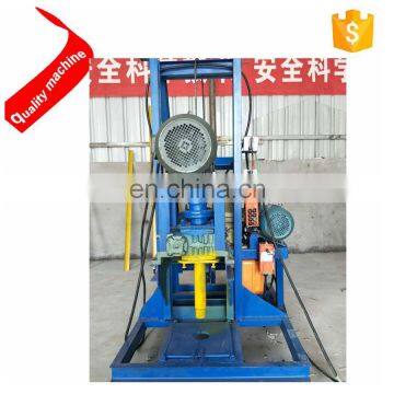 water drilling rig machine price/water well drilling rig for sale