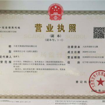 business license