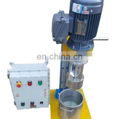 Custom High Efficiency Basket Mill Machine for Paint Pigment Cosmetic photo-2