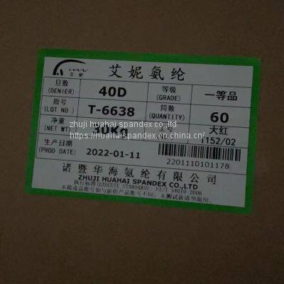 COVERED SPANDEX YARN photo-3