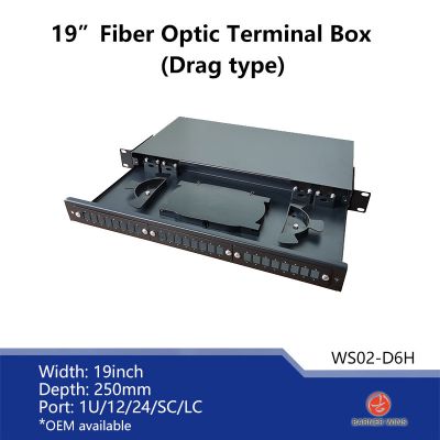 Factory Manufacture WS02-D6H Drag-and-drop 19inch Rack Mount Optical Fiber Terminal Box for  Optical fiber network