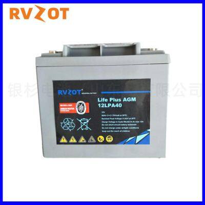 Lusheng RUZET battery 12LPG90/12V90ah maintenance free/UPS power communication room