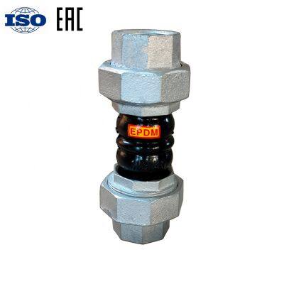 Rubber Expansion Joint Pipe Fitting Flexible Connector S304 Flexible Joint Threading photo-5