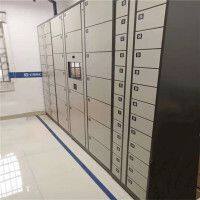 Storage Locker